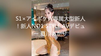 《最新重磅㊙️新瓜速吃》韩AF顶流人造极品巨乳肉感大肥臀女神【BJ徐婉】万元定制打炮，吃金主肉棒无套啪啪啪~炸裂 (1)