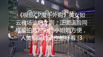 CB站欧美女神【Uwuxo】极品高潮脸~阿黑颜~口足交抖臀道具自慰大秀【145V】 (32)