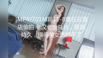 最新流出【女士私密推油】久违的饥渴小骚货河南妹再临体验超爽体验 推油按摩无套插入操到内射