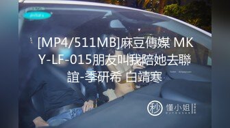 【新片速遞 】&nbsp;&nbsp;蜜桃影像传媒 PME040 虚荣女记者被爆操 李慕【水印】[366MB/MP4/29:27]