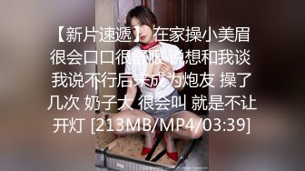 [MP4/ 944M] 天天来探花约外围女神 苗条风骚 一颦一笑勾魂摄魄 极品佳人场必看