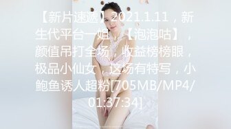 【新片速遞】✿网红女神✿ 极品00后御萝双修金融圈小母狗▌皮蛋酱 ▌性感欧美风小魔女榨汁 大粗屌后入Q弹蜜臀 诱人白虎吸吮阳气[277MB/MP4/13:52]