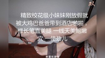 《极品泄密魔手外购》近水楼台先得月第六期！校内厕拍达人女厕偸拍舞蹈系班花系列各种高颜女同学方便多角度~ (2)