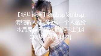 《硬核❤️福利》推特土豪pickupgirl98重金约炮各种风格气质外围女模啪啪啪  【296V】 (23)