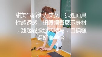 呆哥边操情人妹妹边给青岛情人打电话直播做爱过程,呆哥说：这小骚B比她姐姐都抗操.刚说完妹子大叫：姐夫,要到了,高潮了.对白淫荡