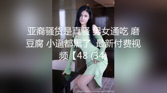 新人嫩模兼職下海,搔首弄姿完美人間尤物,完美跑架子,笑起來超甜