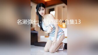 和妖妖玩续8