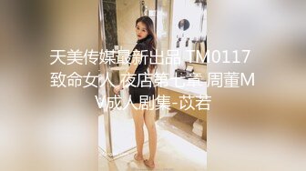 【04甜妹妹】绝对最漂亮最漂亮的新人恋爱冲昏了头，小仙女真大方，粉穴美乳都露了！ (2)