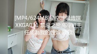 SWAG 潮吹♡中出♡我要你看看我的生殖器【27min】