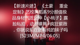 [MP4/ 4.42G] 极品白皙女神究极大长腿 5.20最美淫物兔女郎长腿丝袜控 S型曲线爆乳蛮腰