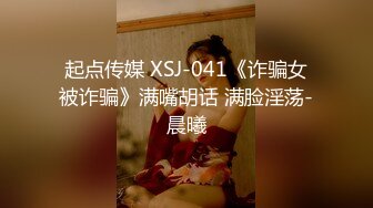 [MP4]包臀裙外围少妇空姐制服开档黑丝淫荡舔屌上位骑乘猛坐