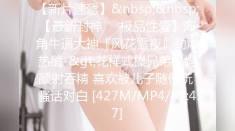 [mp4]STP26149 【国产AV首发??星耀】天美传媒品牌新作TMW36《好色透视眼镜》性感身材一览无余 天美女神玖玖 vip0600