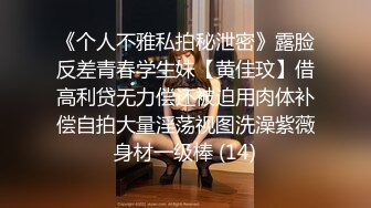 学员购买教练的课程,没想到教练还提供特殊服务 上集