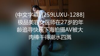 【AI换脸视频】刘涛 大汗淋漓的快乐做爱 上