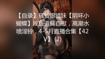 【JVID重磅】5倍快乐【伊芙蝶 Jessica 罗颖 Stacy 昆娜】未公开