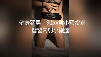 ⚫️⚫️最新顶级女神！万人在线关注的OF极品乳神【冲田杏梨】私拍视图，豪乳大肥臀推油揉搓模拟被肏挑逗~要了命了~感觉又大了 (6)