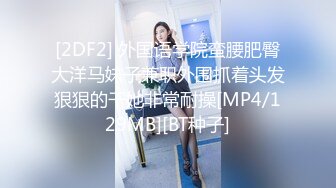 超性感美臀骚妇骚蜜儿和老外男友激情后入激射美臀