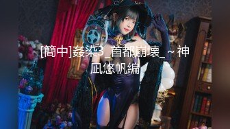 【新片速遞 】&nbsp;&nbsp;✿网红女神✿ 最新超人气爆乳貌美少女▌小桃酱▌心机女秘书 高跟爆裂黑丝诱惑老板 精液淫靡浇筑小嘴吞食[381MB/MP4/22:55]