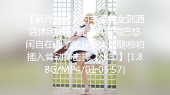 ❤️大长腿美少女❤️强上兄弟lo娘女友2，少女曼妙的身姿让人欲火焚身 提屌就干，软糯滚烫蜜道操到腿软 顶宫灌精