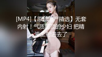 顶级反差女神！万人求购推特极品大奶长腿御姐【芙烈亚】私拍，公园地铁露出啪啪啪被炮友肏到奶子起飞2