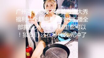 唐山91女粉丝2