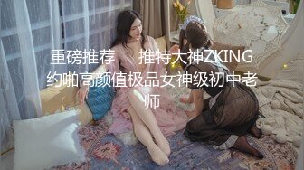 国产AV 精东影业 JDMY021 密友 EP21