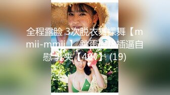 蜜桃传媒 PMC261 禽兽继父强奸刚成年女儿-温芮欣