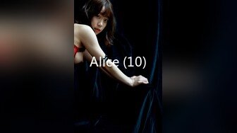 Alice (10)