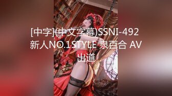 ✿网红女神✿ 最新超人气爆乳貌美少女▌小桃酱▌