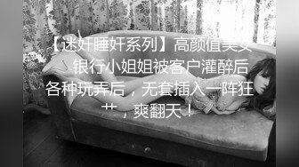 杏吧鬼脚七5 - 极品蜜桃肥臀学妹兼职外围，水润多汁手感级棒