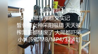 [MP4]STP24417 【颜值网红女神难得收费秀】C罩杯极品美乳 又大又圆 一线天馒头逼&nbsp;&nbsp;站在椅子上掰穴&nbsp;&nbsp;里面已经很湿 一直叫爸爸很诱人. VIP220