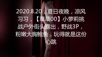 [MP4/ 935M] 白嫩甜美小妹妹 清纯诱惑 酥到骨头里 掰开热裤插入娇嫩美穴