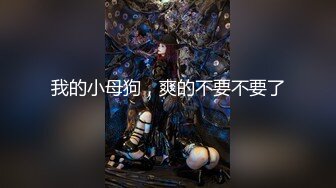 斗鱼亦亦2023年7-9月热舞小合集【260V】 (219)