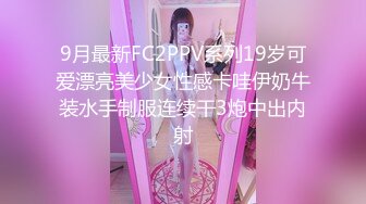 美人妻被两个男人插到高潮FC2-PPV-1638891