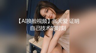 约战极品御姐兔女郎装扮黑丝高跟鞋蹲着深喉口交拉手后入