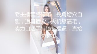 污！赵四刘小光被曝出轨女大学生，玩luo聊搞群P！