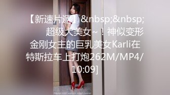 [MP4/ 684M] 快乐大本营性感面罩少妇，酒店开房操逼，黑丝美腿丁字裤，埋头吸吮舔屌，翘起屁股磨蹭