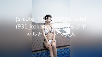 最新订阅流出，露脸才是王道！OnlyFans极品巨乳女神【yuzuto】私拍，女人味十足大波美鲍，完美炮架子