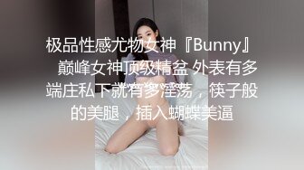 有錢公子哥私約S級極品長髮美乳學員啪啪啪2