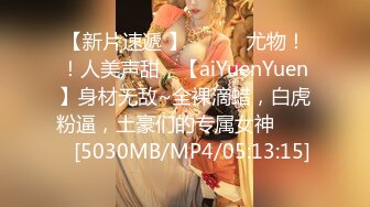 [MP4/ 932M] 生死有命富贵在天再次玩弄风骚小女友，对着镜子站在地上玩弄吃奶抠逼