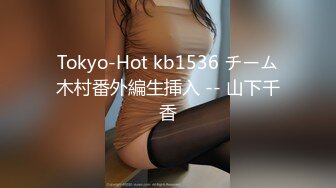 从女神到小母狗00后小妹妹〖芋泥啵啵〗被主人束缚调教的白丝女仆 深喉口爱 小穴被大肉棒尽情蹂躏！