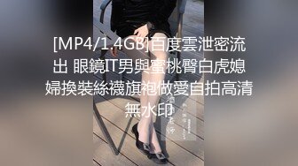 Al&mdash;张紫宁 无码口爆