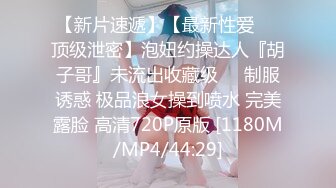 [MP4/1.4G]鬍子哥約略像倪妮的韻味少婦偷情激情性愛欲罷不能／蜂腰巨乳嫩模與兩猛男開房前後夾擊粗屌猛肏粉穴等 720p