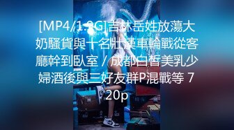 4-24新流出酒店偷拍❤️猴急小哥女友洗完澡出来就迫不及待的掀裙子研究下体啪啪