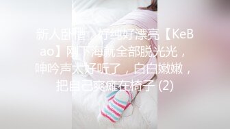 高质量 psychopornTW Onlyfans原档合集【108V】 (69)