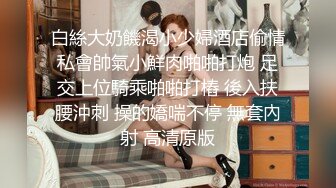 [MP4/ 409M]&nbsp;&nbsp;身材不错的眼镜御姐范美少妇玩三P，有人专业角度拍摄，硬了后入操逼