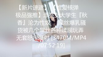 [MP4/ 1.06G] 高管女上司 无套抽插女上司的终极蜜穴，平时有多高冷床上就有多骚，掰开美腿用力的插入她的骚逼