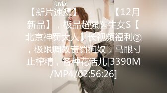 [MP4/ 1.13G] 真厉害 在这样的情趣套房里欲望高涨啊 短短时间连续搞了两个高质量美女