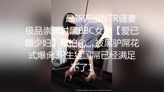 【破解摄像头】医院妇科检查，美女悠闲的玩着手机医生出去了一下她看着手机小手抚摸着逼逼情不自禁自慰起来