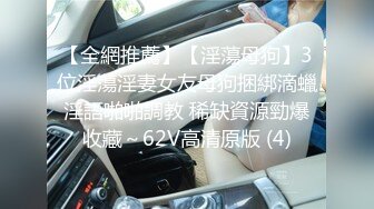 小陈头星选极品颜值美女休息下继续，深喉口交舔弄近距离特写屁股